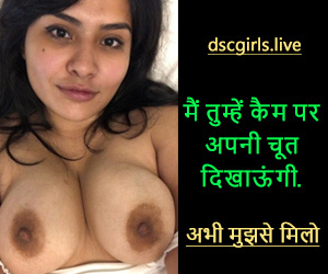 desi chudai video 