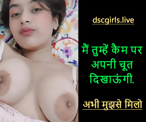 desi chudai video hd