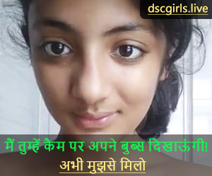 delhi sex chat and desi chudai video 