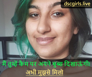 delhi sex chat desi chudai video 